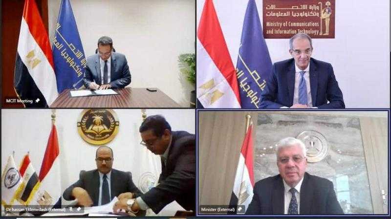 وزيرا الاتصالات والتعليم العالي يشهدان توقيع تعاون لإنشاء مركز إبداع مصر الرقمية بجامعة العريش