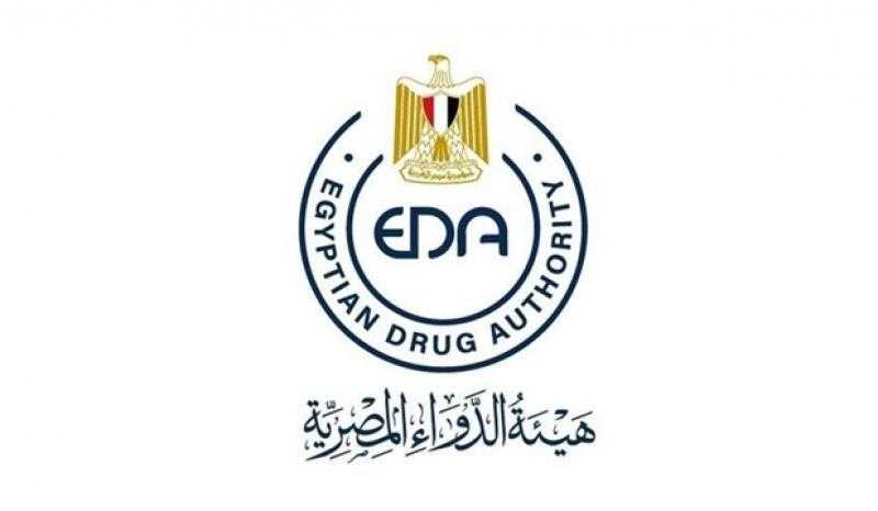 «الدواء المصرية» تختتم تدريباتها العملية للعاملين بالقابضة للأدوية