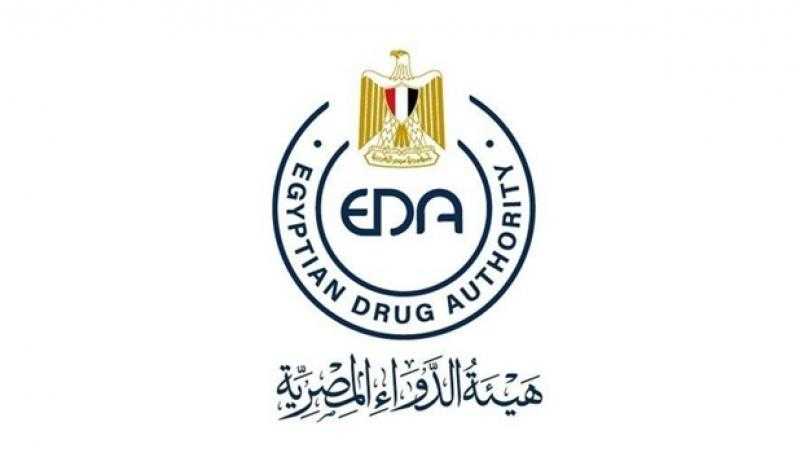 «الدواء المصرية» تختتم تدريباتها العملية للعاملين بالقابضة للأدوية