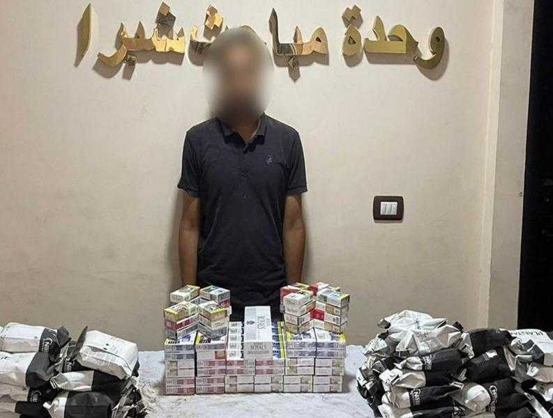 ضبط صاحب محل بحوزته 196 علبة سجائر دون مستندات
