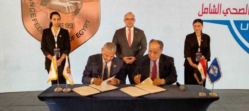 توقيع بروتوكول تعاون بين التأمين الصحي الشامل والاتحاد المصري للتأمين| التفاصيل