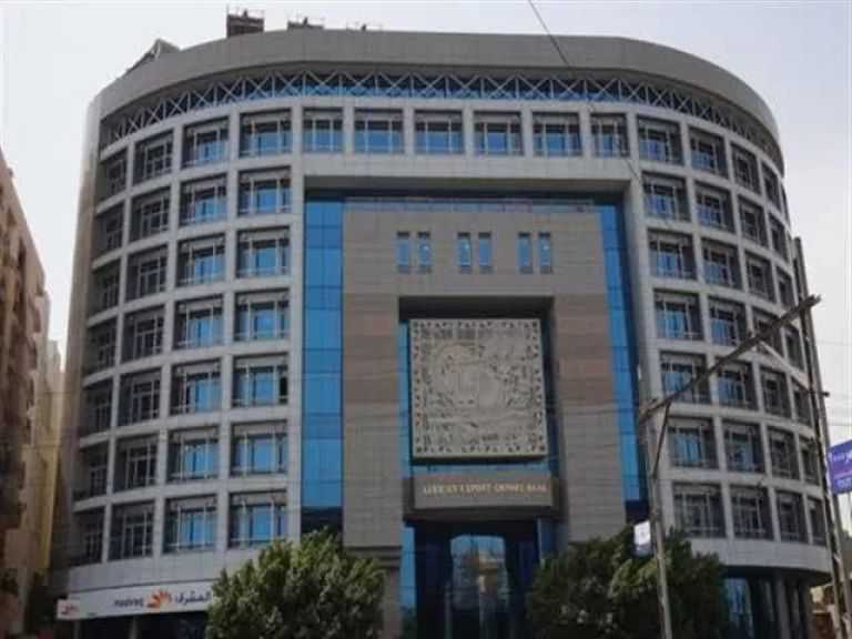 يونيو المقبل.. العلمين الجديدة تستضيف اجتماعات ”أفريكسيم بنك” الـ33