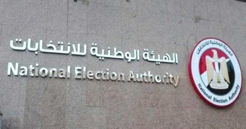 قرار مهم من «الوطنية للانتخابات» للقضاء على زحام مكاتب توثيق «تأييد مرشحي الرئاسة»