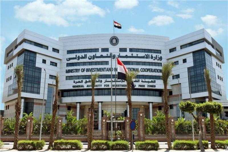 «العامة للاستثمار»: 62% تخفيض في مستندات بدء نشاط الشركات