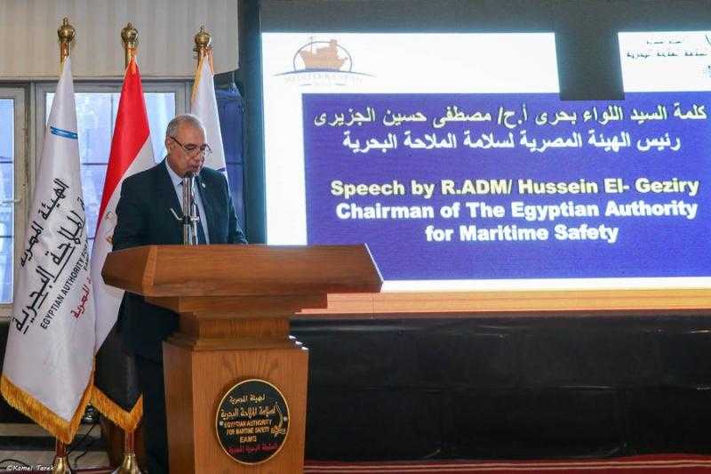 هيئة ميناء دمياط تشارك في اجتماع الدورة 25 لمذكرة تفاهم دول البحر المتوسط