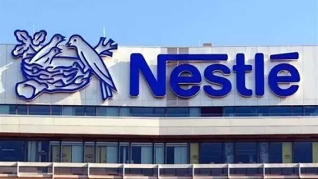 نستله تستهدف تصدير 20 ألف طن من القهوة سريعة الذوبان في البرازيل