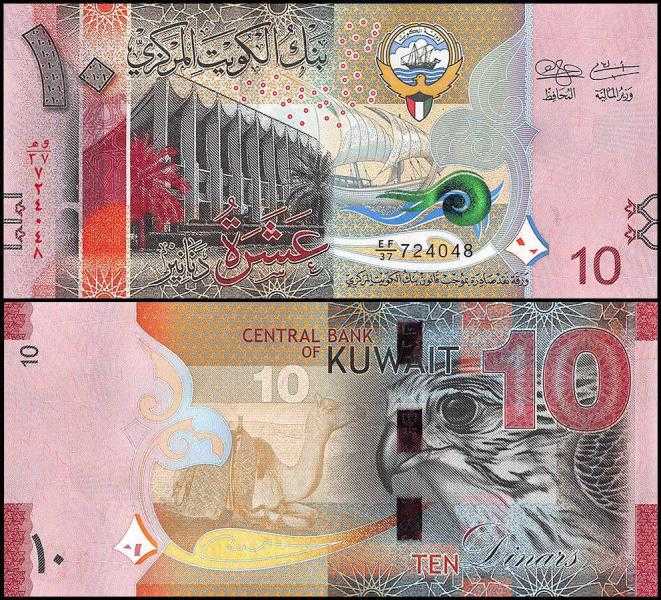 أسعار العملات العربية اليوم بالبنوك.. زيادة «الدينار الكويتي» 7 قروش
