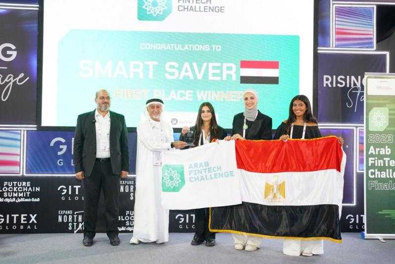 فريق مصر يفوز بالمركز الأول من «مسابقة العرب للتكنولوجيا المالية» للجامعات بجايتكس دبي 202
