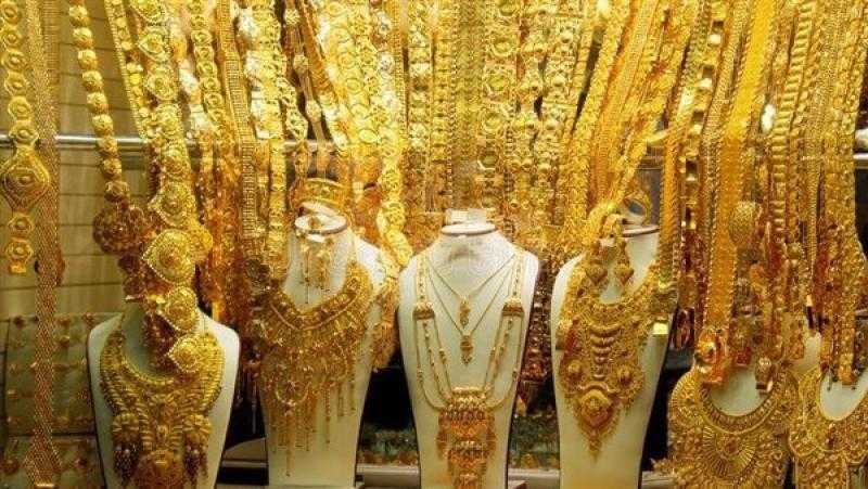 تراجع أسعار الذهب خلال مستهل تعاملات نوفمبر 2023.. «عيار 21 » يفقد 30 جنيهًا