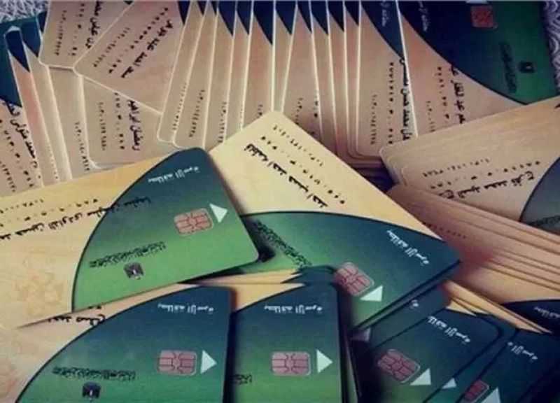 بدءًا من اليوم.. فتح باب التظلمات على البطاقات التموينية الموقوفة (اعرف خطوات التظلم)