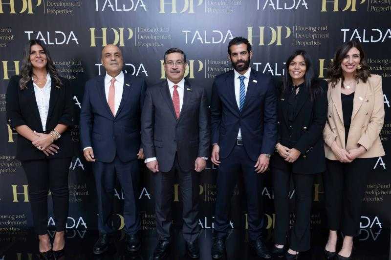 شركة HDP تطلق مشروع Talda العقاري بالقاهرة الجديدة| صور
