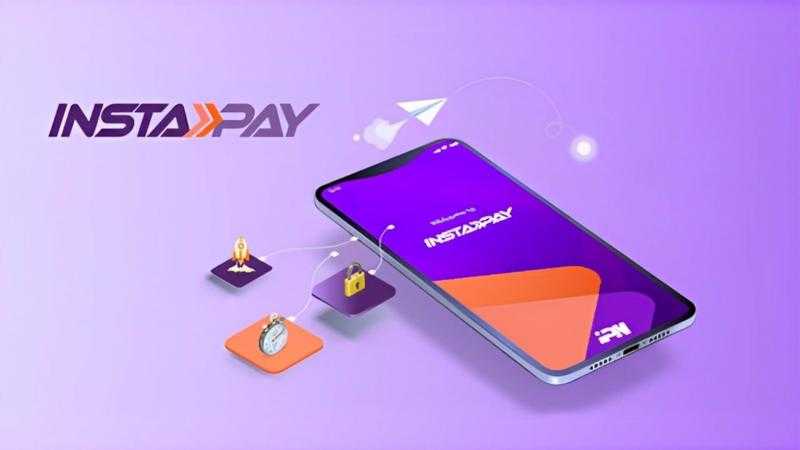 تحذير مهم من تطبيق InstaPay لحماية أموال العملاء من الاحتيال