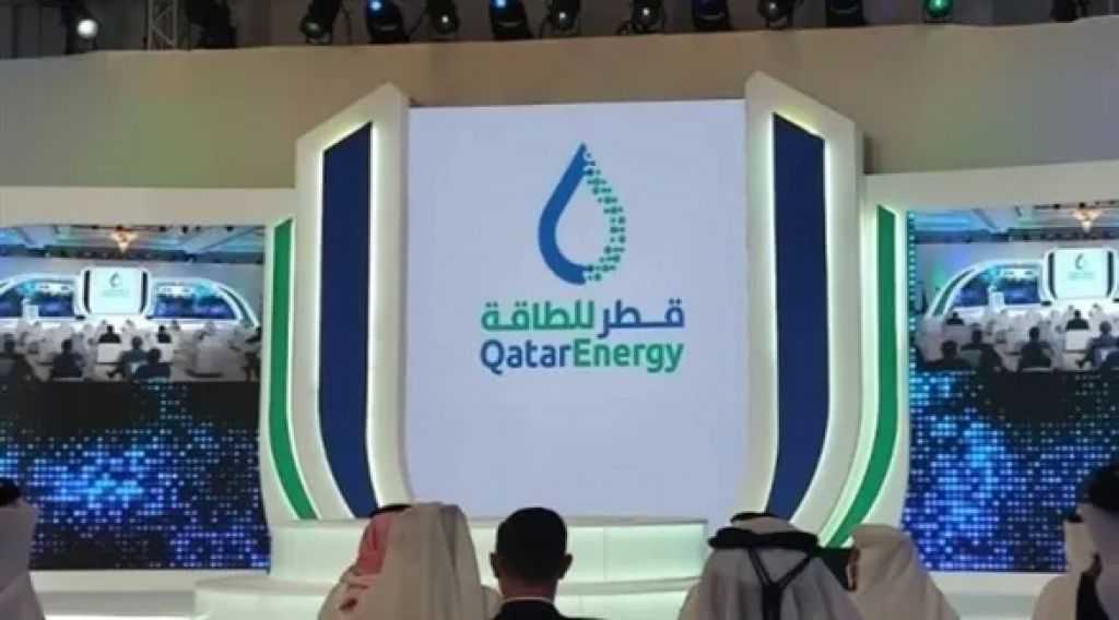 قطر للطاقة تسعى لتعويض خسائرها بعقود غاز مسال أمريكي حتى 2031