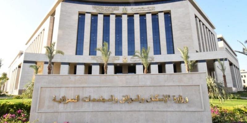 الإسكان تتابع مشروعات المرافق بمدن القاهرة الجديدة وأكتوبر وبدر وسوهاج الجديدة