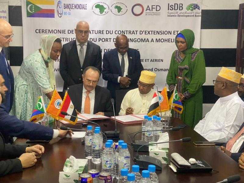 بـ60 مليون يورو.. «الجزار» يشهد مراسم توقيع عقد إنشاء ميناء موهيلي بجزر القمر