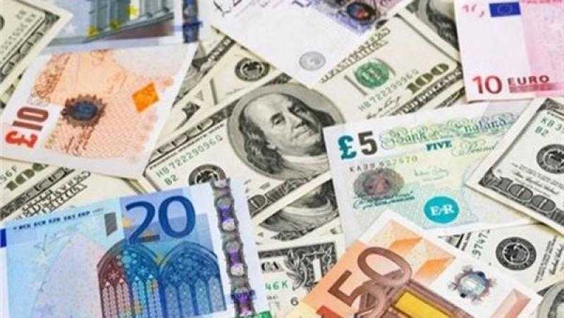 أسعار العملات بالبنك المركزي اليوم.. تراجع الدينار وثبات الريال والدرهم