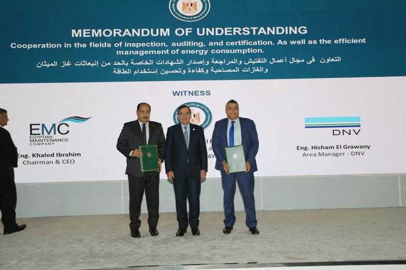 ”صان مصر” توقع مذكرتي تفاهم مع Siemens وDNV العالميتين