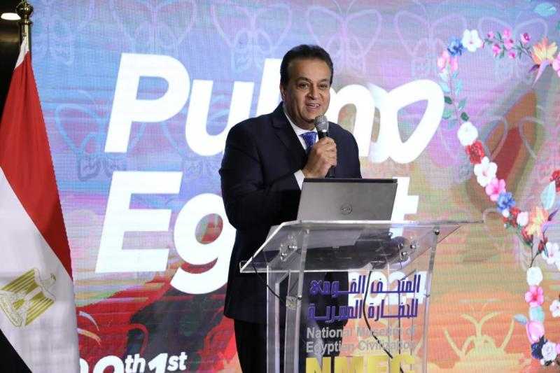 وزير الصحة يشهد افتتاح الموتمر السنوي الأول لأمراض الصدر «Plumo Egypt 2024»
