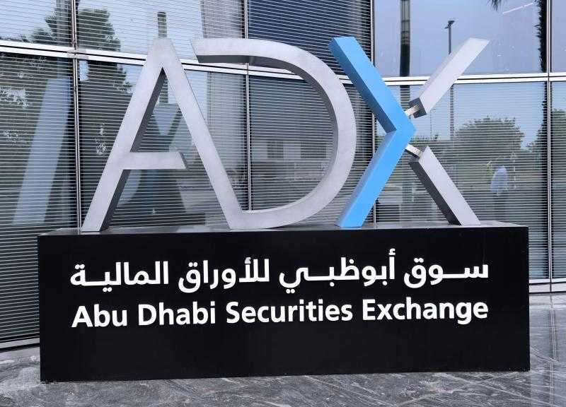 سوق أبوظبي للأوراق المالية يُدرج أول صندوق متداول للسندات في الإمارات