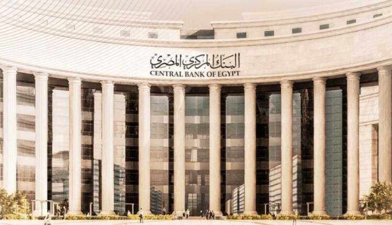 تعطيل عمل البنوك من الجمعة وحتى الإثنين بمناسبة عيد القيامة وشم النسيم
