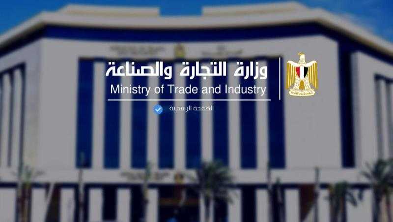 مصر تترقب تغييراً وزارياً جديدًا.. من يتولى وزارة التجارة؟