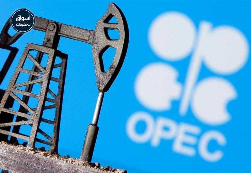 رويترز: إنتاج أوبك النفطي يتراجع 50 ألف برميل يوميًا في مارس الماضي