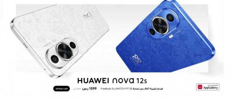 أعد ابتكار إمكاناتك: هواتف Huawei توسع آفاقك