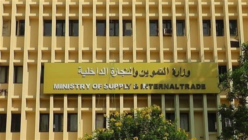 وزارة التموين: منح علاوة 300 جنيه لمزارعى البنجر عن شهرى مارس وأبريل