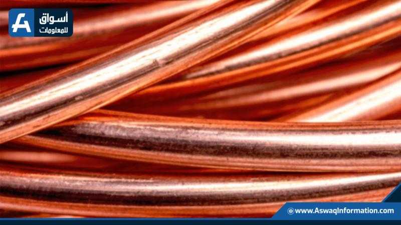 أكبر منتج للنحاس في العالم يتوقع زيادة الإنتاج 5.6% في 2034