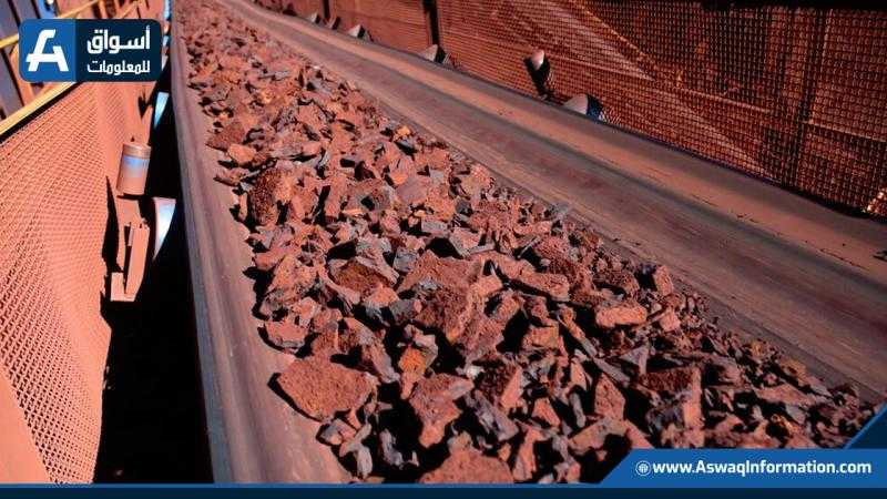ارتفاع أسعار خام الحديد العالمية بشكل طفيف مع استمرار الحرب التجارية