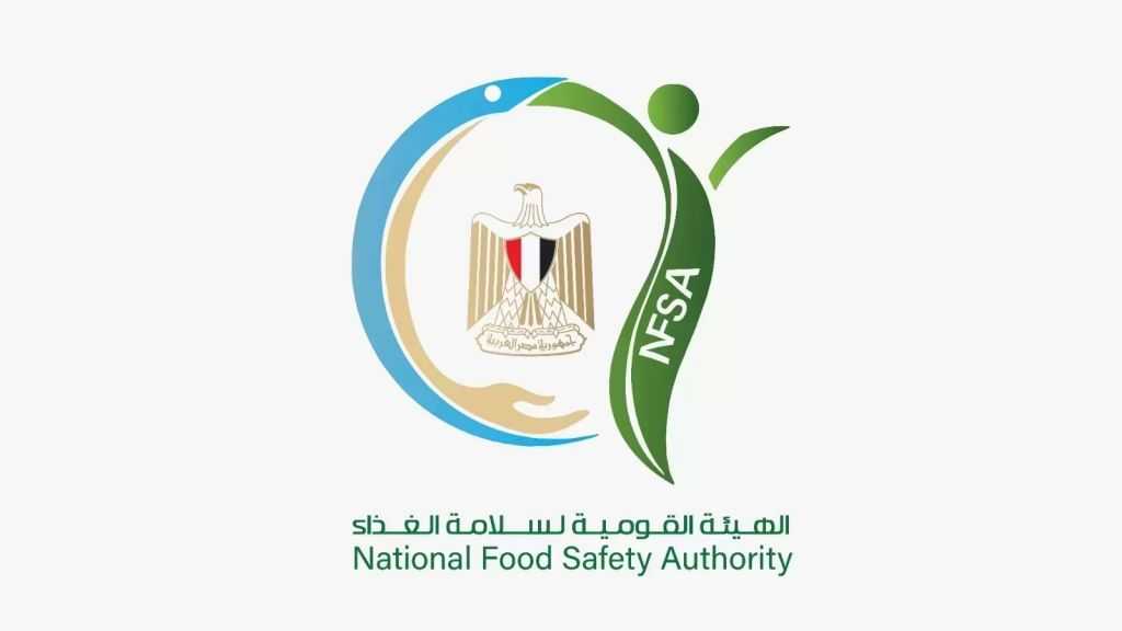 ”سلامة الغذاء” تُطلق حملة ”السلامة في العلامة” لدعم تنافسية المنتجات المصرية