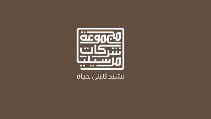 ”مرسيليا للتطوير العقاري” تستهدف التوسع في السوق السعودي باستثمارات 10 مليارات جنيه