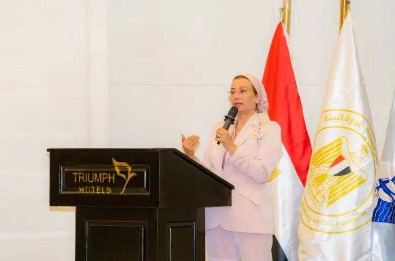 ياسمين فؤاد تستعرض تقريرا حول جهود تحسين البيئة الصناعية خلال 2024