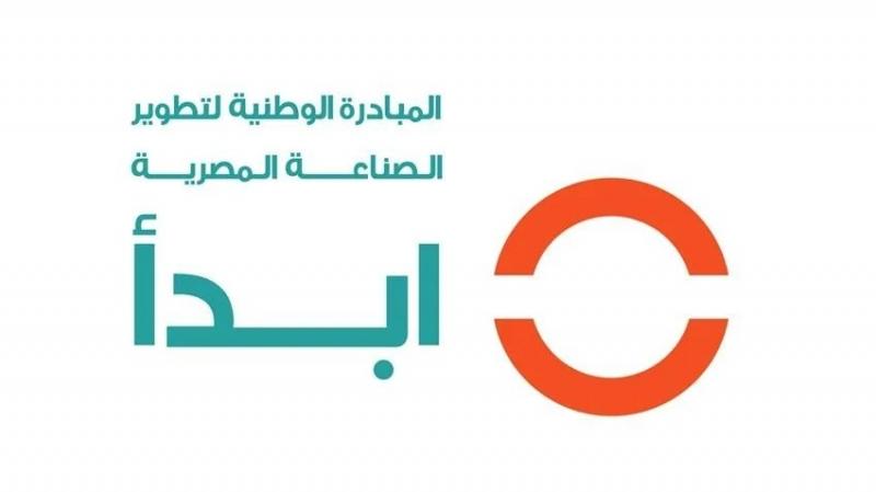 استمرار تدريب الدفعة الخامسة من مبادرة ”معدتك شركتك”
