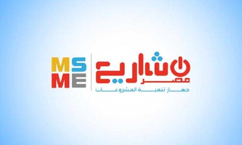 باسل رحمي: 51.2 مليار جنيه تمويلات للمشروعات الصغيرة منذ 2014