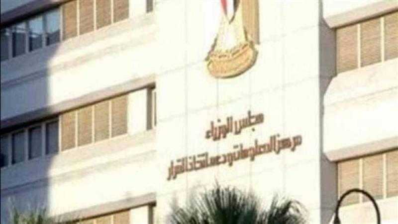 معلومات الوزراء: 41 مليار دولار قيمة الأضرار الناجمة عن تغير المناخ فى 2024