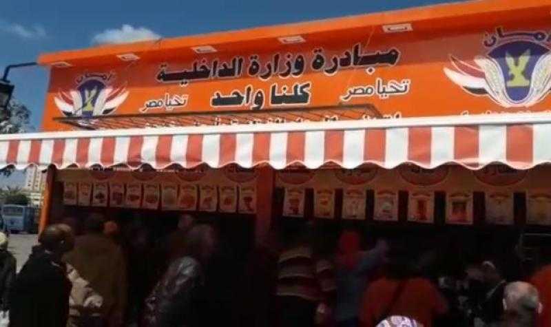 ”أمان” توفر عبوات غذائية بتخفيضات 50%| فيديو