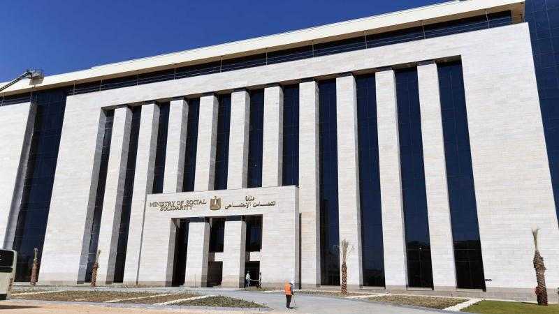 وزارة التضامن تبدأ صرف دعم تكافل وكرامة للمستفيدين عن شهر يوليو 2024 غدا
