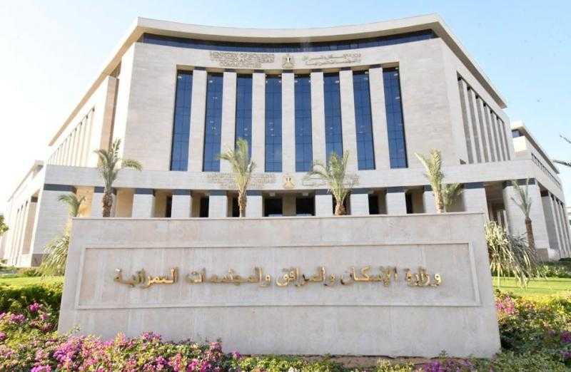 ”الإسكان” تطرح 28 محلًا تجاريًا للبيع بمنطقة مطار إمبابة وسوهاج الجديدة