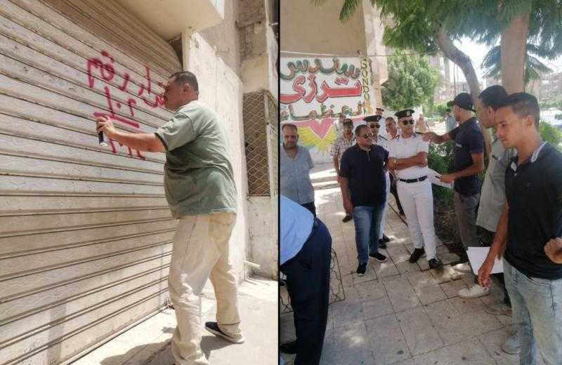 الإسكان: استرداد350 فدانا بمدينة برج العرب الجديدة.. وغلق وتشميع أنشطة مخالفة