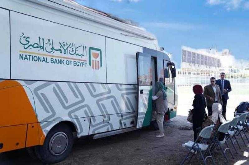 الأول في الشرق الأوسط.. البنك الأهلي يطلق الوحدات المتنقلة ”Midi bus”