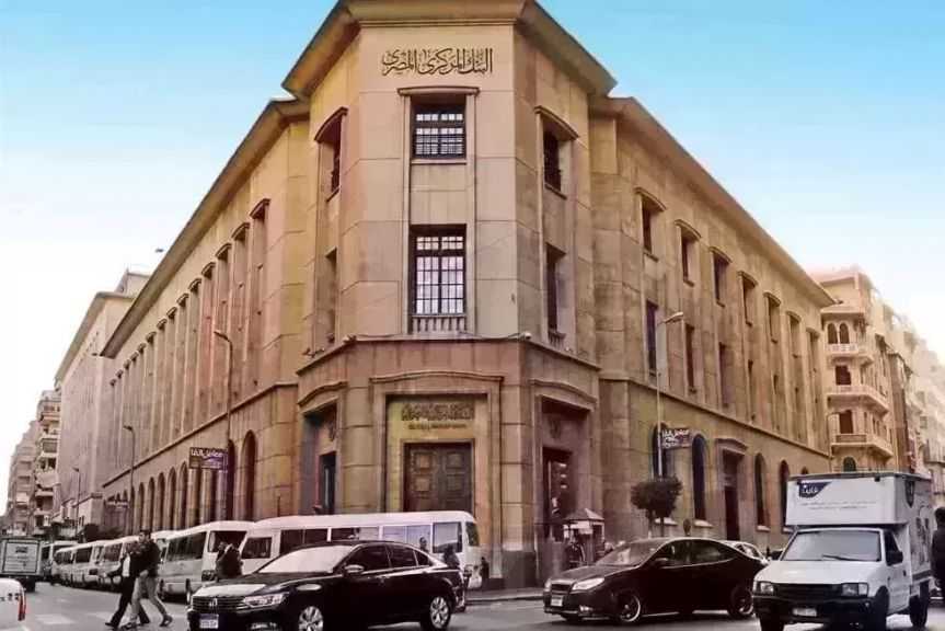 البنك المركزي: 218.4 مليار جنيه صافي أرباح البنوك خلال 3 أشهر