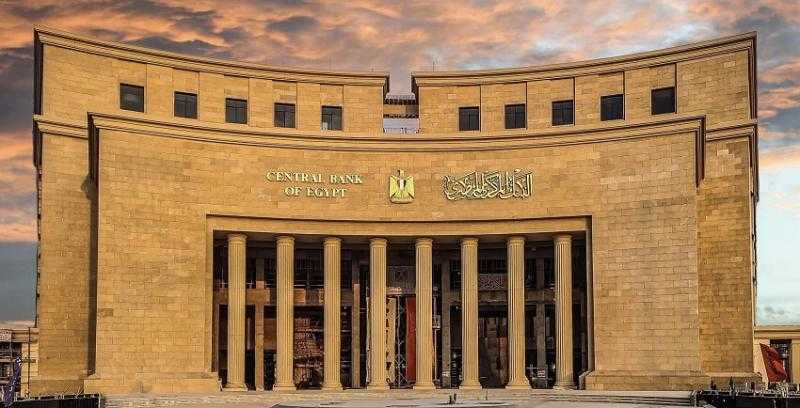البنك المركزي : طباعة العملات البلاستيكية فئة الـ 10 و20 جنيهًا مستمرة ولم يتم وقفها
