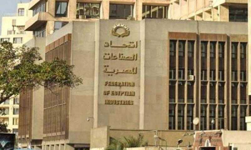 غرفة الصناعات الغذائية: رفع تنافسية القطاع يساهم في زيادة الصادرات 15 لـ20%