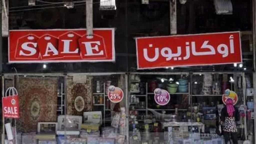 وزير التموين يُصدر قرارًا ببدء الأوكازيون الصيفي لمدة شهر