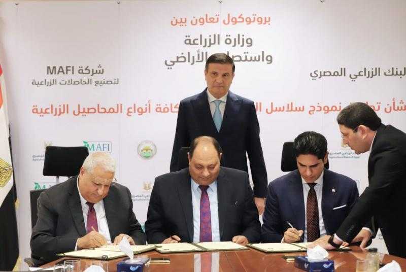 بحضور وزير الزراعة.. توقيع بروتوكول تعاون لتمويل الزراعات التعاقدية| التفاصيل