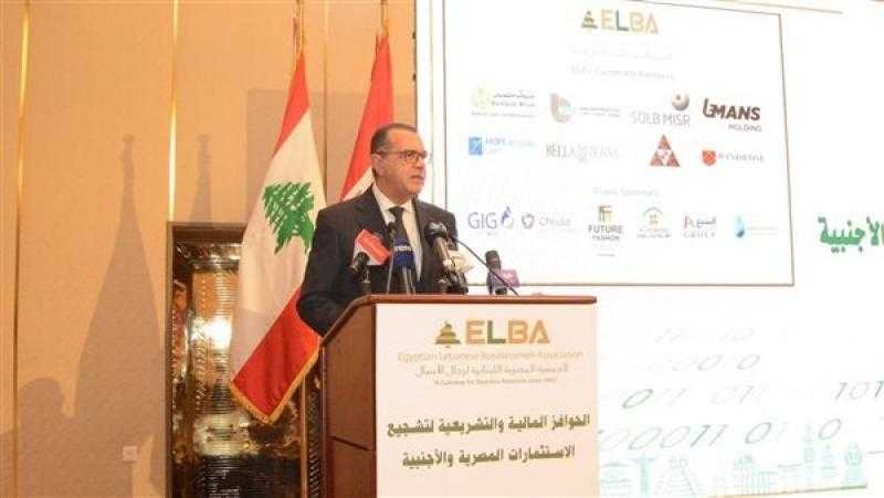 المصرية اللبنانية: تطالب بإعادة النظر فى ضريبة توزيع الأرباح وتطوير الحوافز المالية