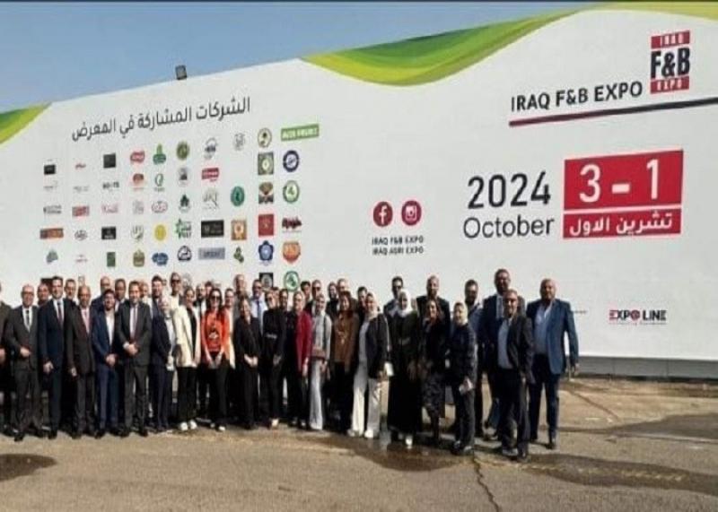 35 شركة مصرية تشارك بالمعرض الدولى للأغذية فى العراق