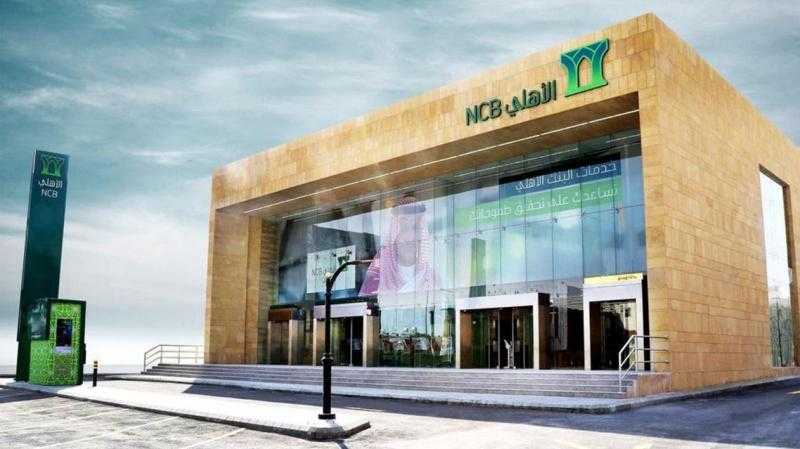 ارتفاع صافي أرباح البنك الأهلي السعودي 5.9% في 2024