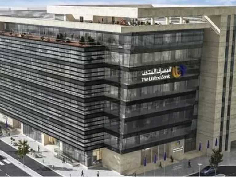 ارتفاع نسبة القروض إلى الودائع بالمصرف المتحد إلى51.7% بنهاية سبتمبر 2025